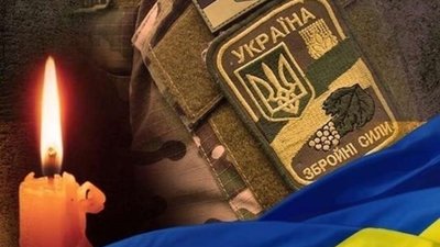 На фронті загинули двоє бійців з Кременецького району