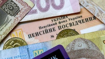 Для того, щоб вийти на пенсію в 60 років, треба буде мати 33 роки стажу