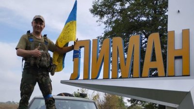 Боєць з Тернопільщини з побратимами встановили український прапор у звільненому Лимані. ФОТО