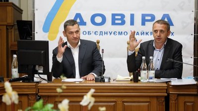 Партія "Довіра" представила кандидатів до місцевих рад Тернопільщини. ФОТО