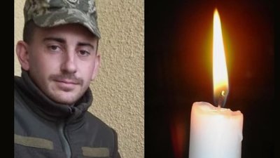 У Донецькій області загинув 29-річний капітан з Тернопільщини