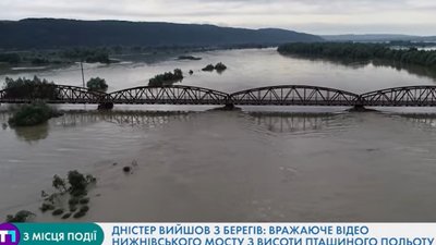 Рівень води у Дністрі піднявся майже до Нижнівського мосту. Шокуюче відео