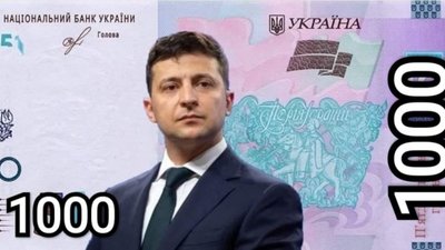 "Вовину тисячу" українцям принесе святий Миколай?