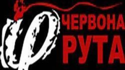 Тернопільські "звізди" змагатимуться за квиток на "Червону руту"