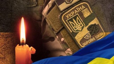 "Захищав кожного з нас": у Запорізькій області загинув ще один тернополянин