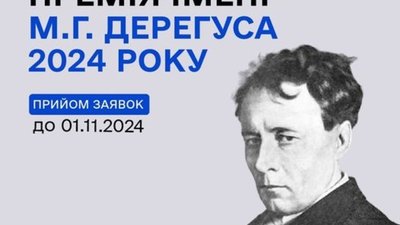 Художники Тернопільщини можуть взяти участь у мистецькому конкурсі