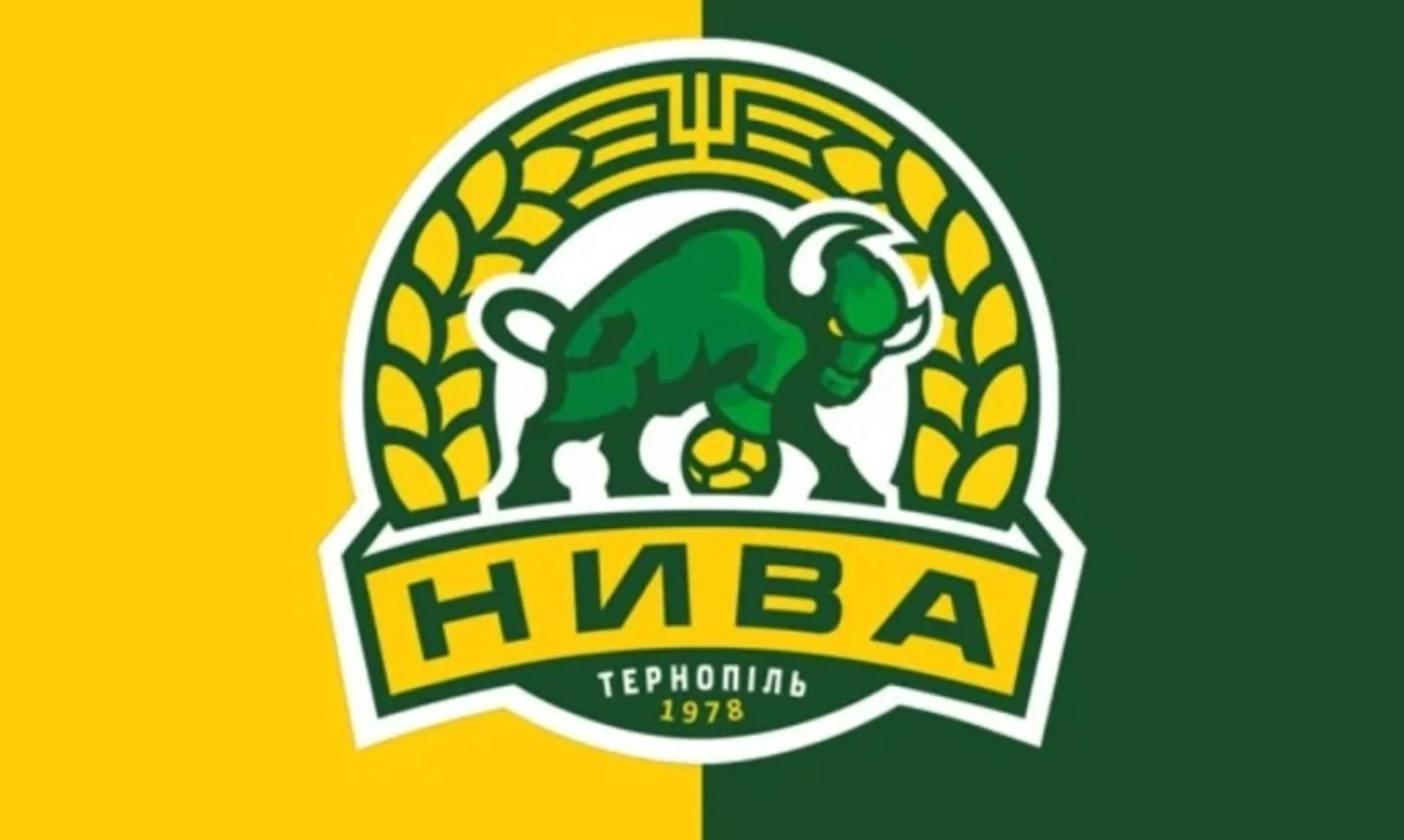 У тернопільської "Ниви" буде новий власник