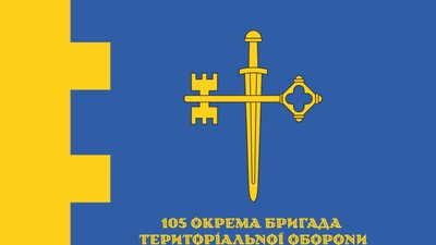 Понад 1 мільйон гривень для 105-ї бригади передала Тернопільська міська рада
