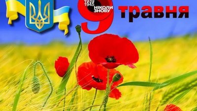 "Щоб не ризикувати": від сьогодні на Тернопільщині заборонили проводити масові заходи