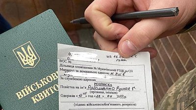 Понад 2500 повісток за два тижні вручили патрульні групи на Тернопільщині