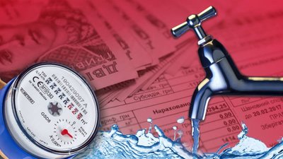 У Тернополі  зросте тариф на воду для бізнесу