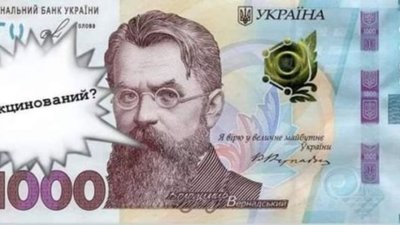 "Вовину тисячу" за вакцинацію зможуть отримати і підлітки