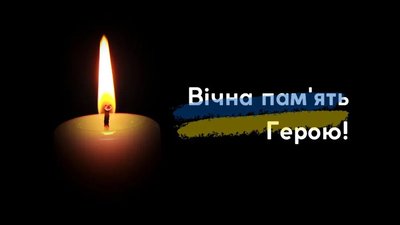 На фронті загинув стрілець-снайпер з Тернопільщини Василь Паращій