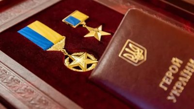 Президент вручив орден "Золота Зірка" рідним Героїв України з Тернополя. ВІДЕО