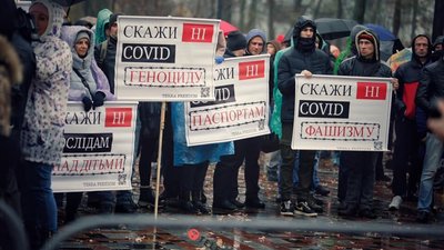 Антивакцинатори планують нову акцію в Києві. У регіонах почалися арешти лідерів руху