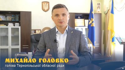 "Без духовної єдності ми не зможемо перемогти ворога", – Михайло Головко про перехід громад Тернопільщини до ПЦУ