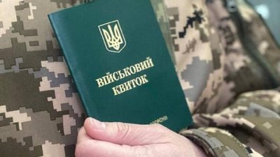 Обмежено придатні мають 4 місяці, щоб пройти ВЛК