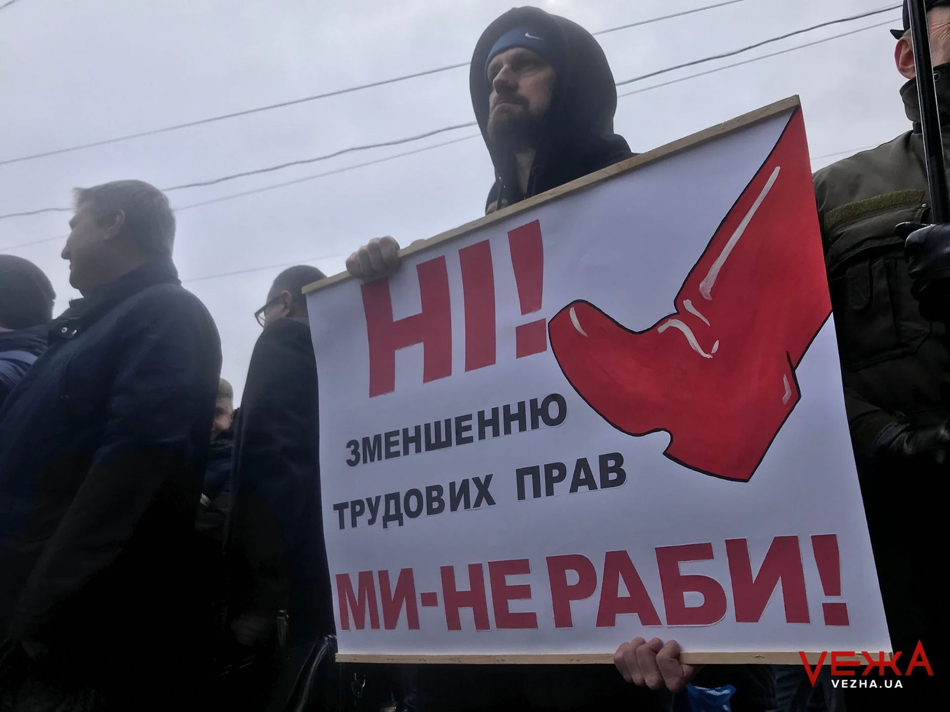 "Хвиля гніву" докотилася до Тернополя. ВІДЕО