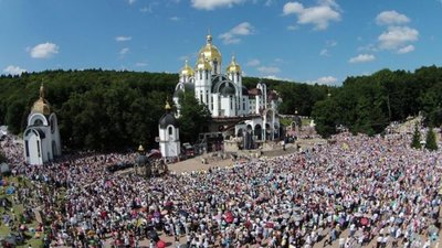 Коли відбудеться Всеукраїнська проща до Зарваниці. ВІДЕО