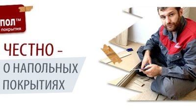 Ламінат, вініл і SPC – зростання цін у два рази і що обрати?