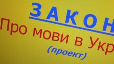 Українською спілкується менше українців, ніж вважає її рідною, - опитування