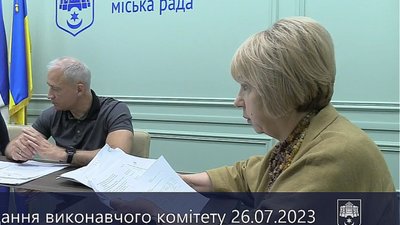 Дошкільні заклади Тернополя отримали кошти на ремонти