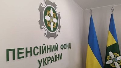 Тепер оформити субсидію можна у ще одній установі