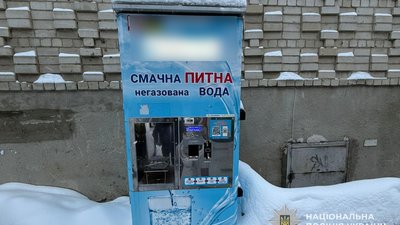 У Тернополі крали гроші з водоматів