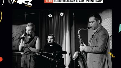 На JazzBez до Тернополя приїде відомий польський джаз-бенд, який грає на органі