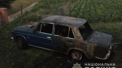 На Тернопільщині молодик з ревнощів спалив автомобіль "конкурента". ФОТО