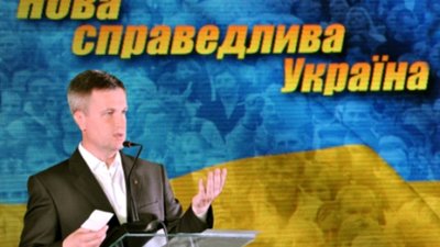 Наливайченко у Зборові презентував політичну платформу