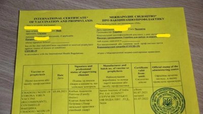 Ветерана війни з Тернополя судили за підробку... ковідного сертифікату