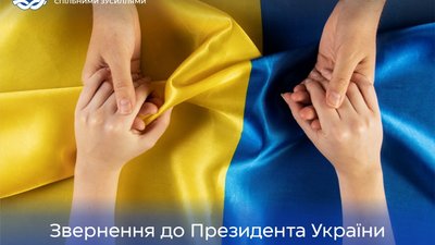 Арешти та відсторонення міських голів: АМУ б’є на сполох через тиск на самоврядування