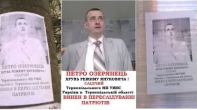 Тризубівці зробили мегарекламу слідчому, який веде "яєчну" справу