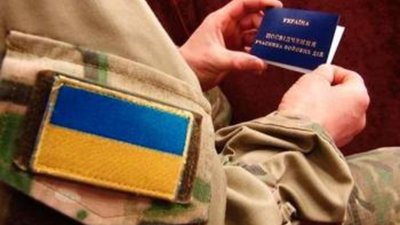 Аферисти привласнили майже 7 мільйонів гривень, які призначалися учасникам АТО