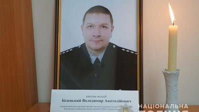 На Тернопільщині прощаються із молодим поліцейським, котрий помер від COVID-19