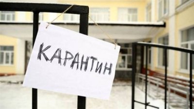 Через грип у Тернополі почали закривати шкільні класи