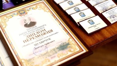 Хто отримає премію імені Володимира Лучаковського