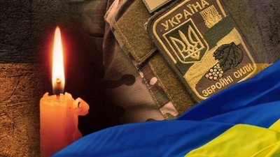 На Тернопільщині сьогодні попрощаються із захисником Володимиром Вербецьким