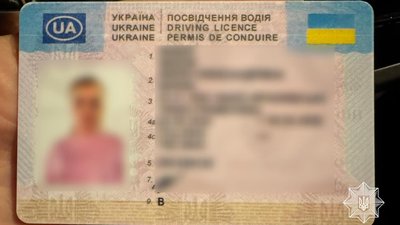 Молодиця роз'їжджала нічним Тернополем з підробленим посвідченням водія