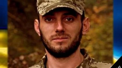 "Був справжнім патріотом": на фронті загинув 27-річний захисник Михайло Губанов