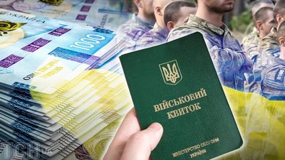 Верховна Рада ухвалила Закон про штрафи за ухилення від мобілізації