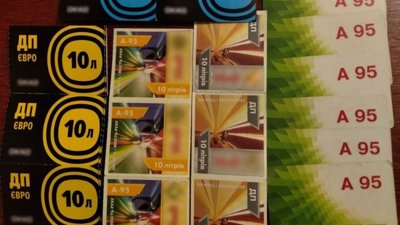 Молоду тернополянку обдурили на придбанні "дешевих" талонів на паливо