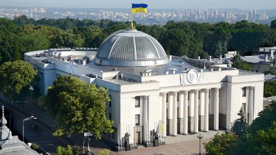 Кошти міжнародної допомоги для забезпечення діяльності Верховної Ради України та виплат народним депутатам не залучались