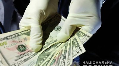 У мешканця Тернопільщини конфіскували 50 доларів, бо він обміняв їх не в банку