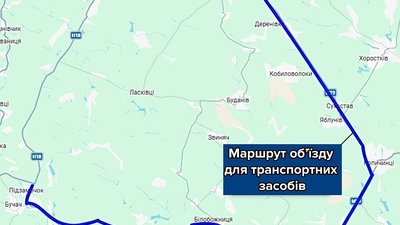 Перекрили на рік рух через ремонт мосту в Теребовлі