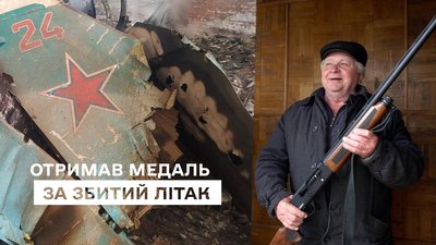 Читання між рядками, або Як можна збити російський Су-34?