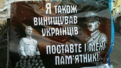 Гітлер просить поставити йому пам'ятник у Тернополі