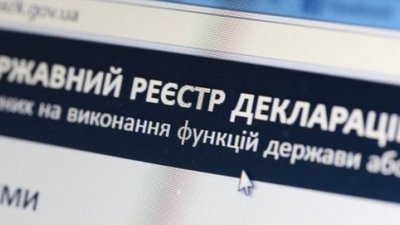 П'ятеро депутатів з Тернопільщини "забули" оприлюднити е-декларації