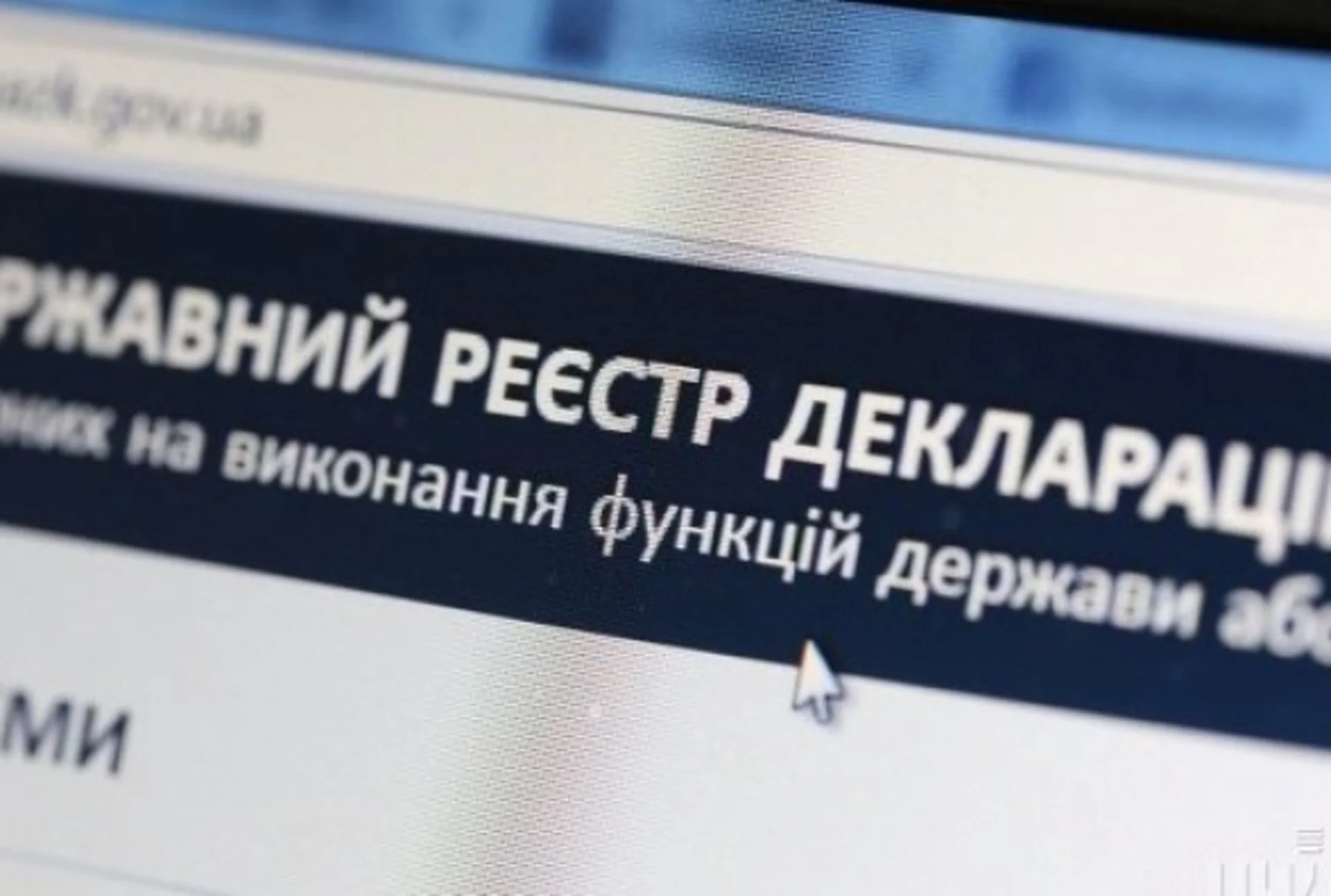 Суд оштрафував дев'ятьох колишніх депутатів з Тернопільщини